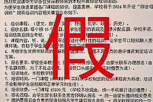 金宝搏官方app下载截图4